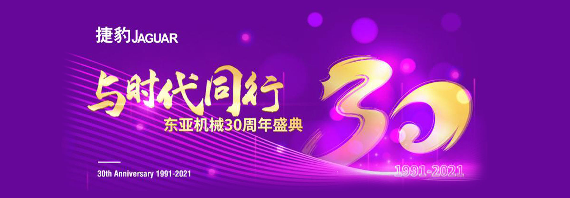 大连亿鑫泰机电设备有限公司