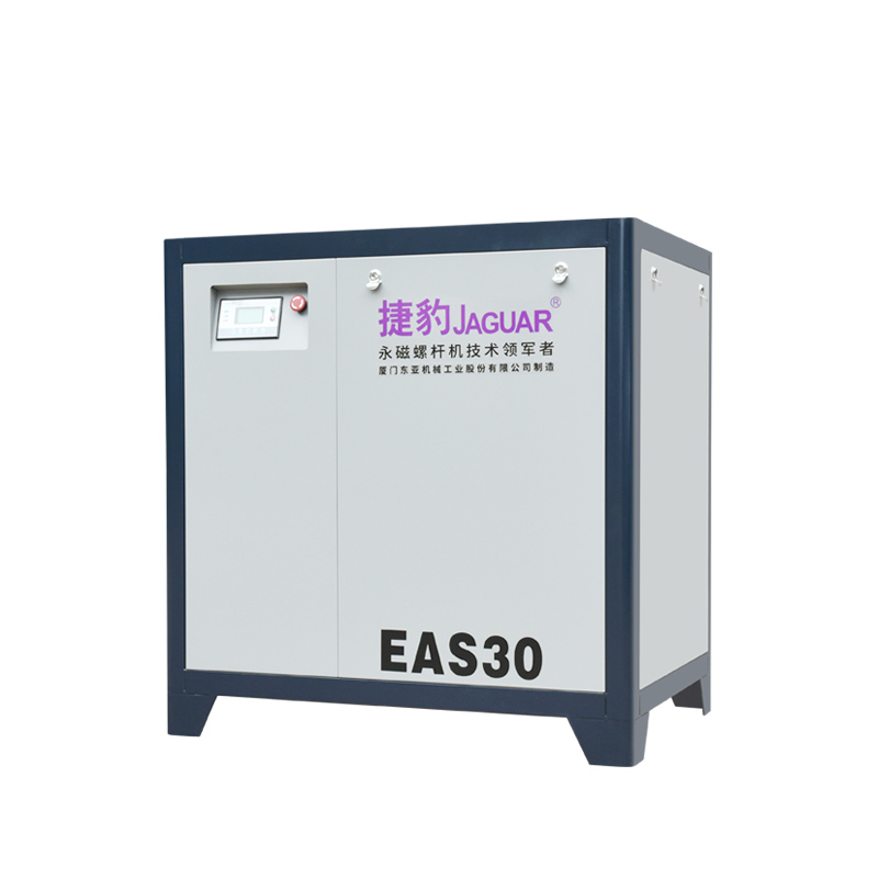EAS皮带传动螺杆式压缩空压机